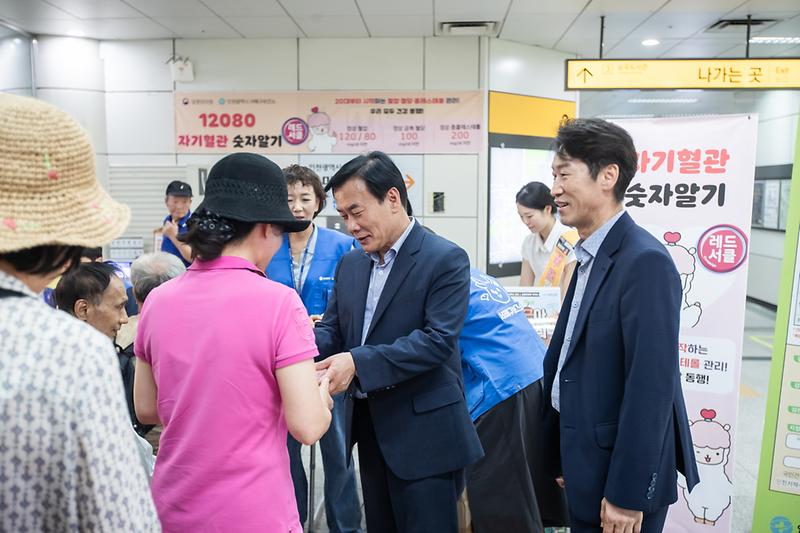 20260904 12080 자기혈관 수자 알기 캠페인 사진