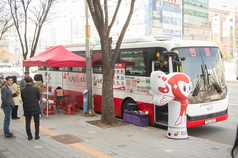 20260404 제12회 사랑의 헌혈 행사 사진