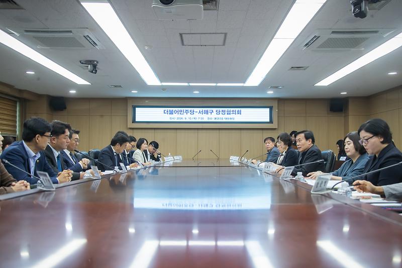 20260910 더불어민주당과의 당정 협의회 사진