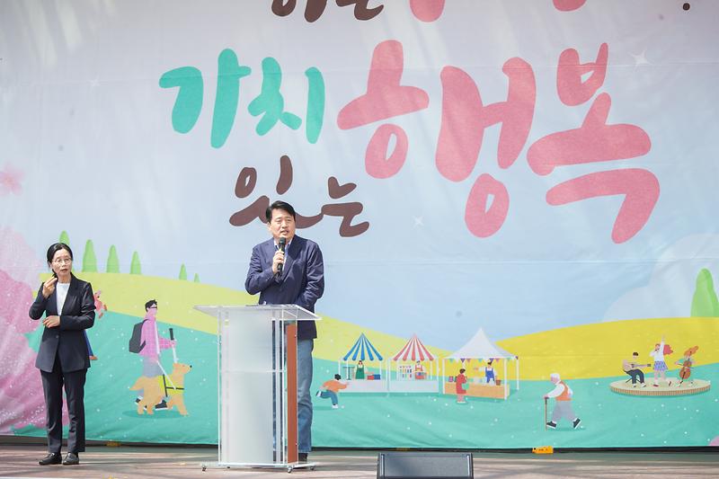 20260425 제46회 장애인의 날 기념행사 사진