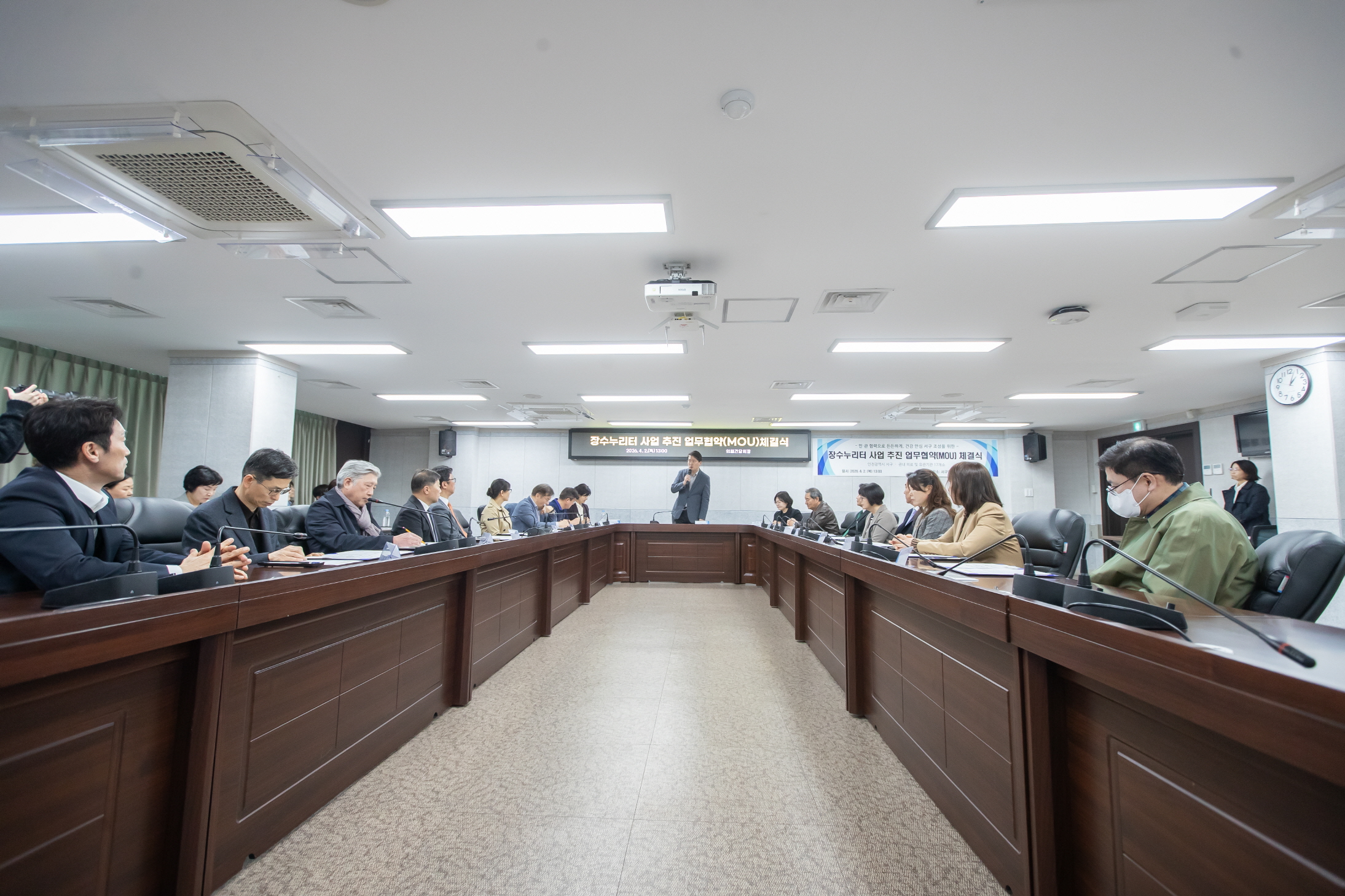 20260402 장수누리터 사업추진 업무 협약식 사진