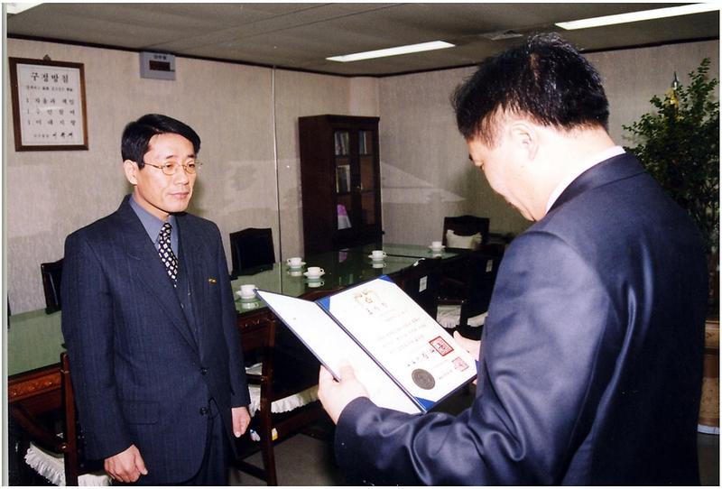 대통령 표창장 사진