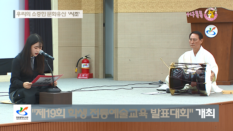 [2018 서구소식 21회] - 행복한 서구, 함께하는 서구 "사랑의 연탄나누기 행사" 사진
