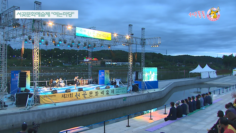 [2018 서구소식 15회] - 가축질병 가상방역(CPX) 훈련 사진