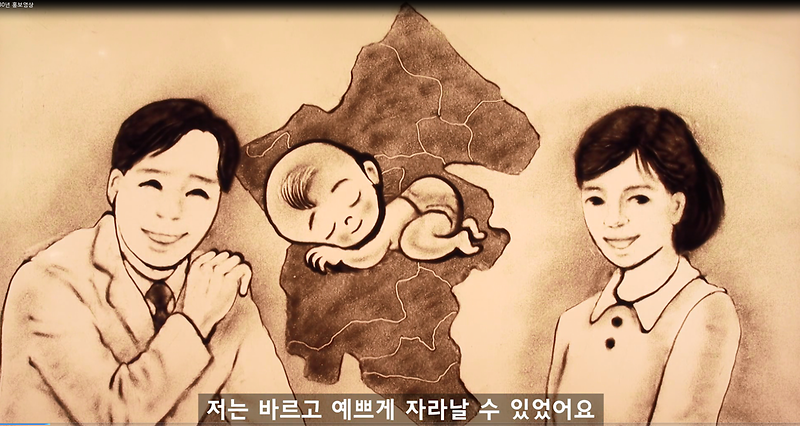 서구 개청30년 홍보영상 사진