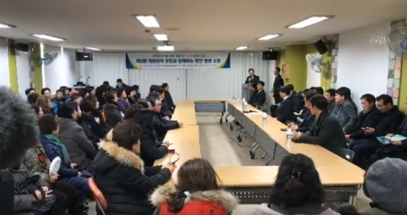 제1회 가좌권역 주민과 함께하는 현안 생생소통 사진