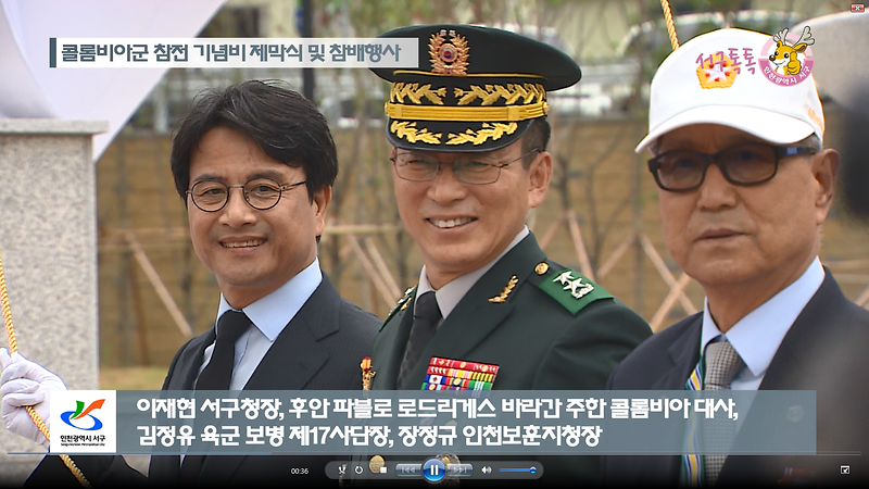 [2018 서구소식  6 회]- 2018 유·청소년 방학맞이 롤러교실 개강식 사진
