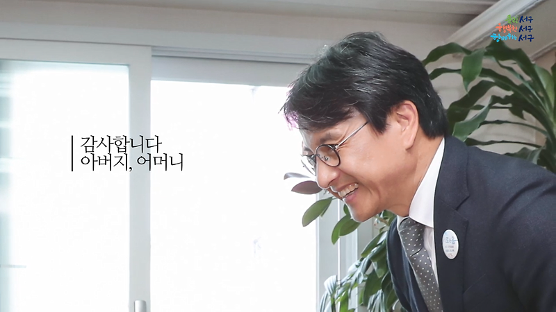 제47회 어버이날 100세 이상 장수 어르신댁 방문 사진