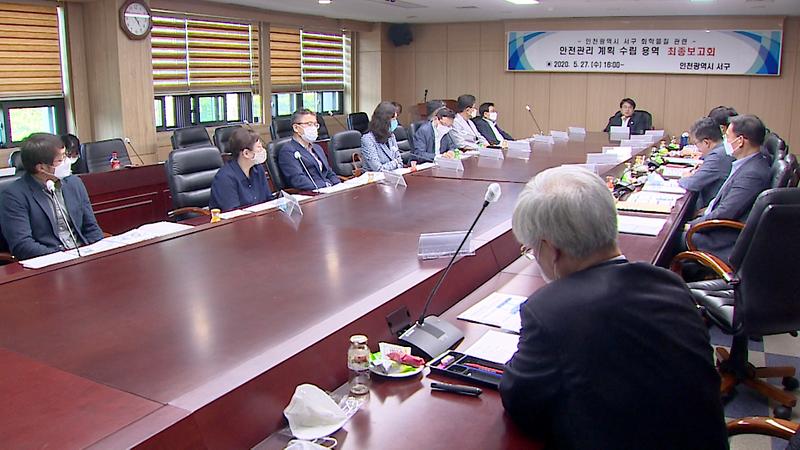[2020 서구톡톡 10회] - 안전 지킴이 서구, 오늘도 달린다! 사진