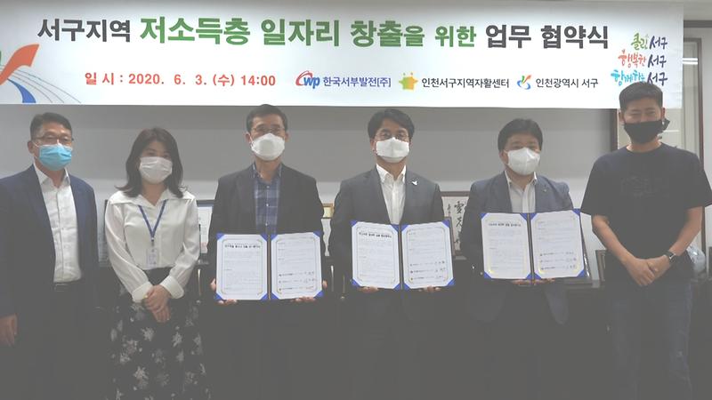 [2020 서구톡톡12회] - 코로나19 극복 위해 한마음으로 뭉쳤다 사진