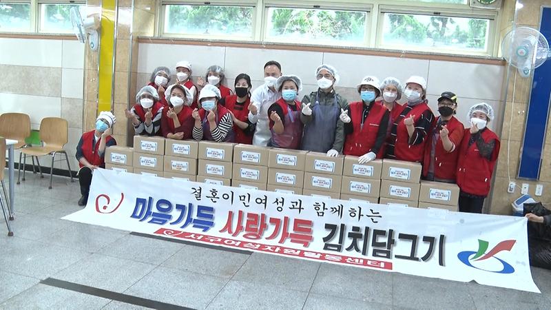 [2020 서구톡톡 07회] - 모두 다 행복한 서구 만들어요~  사진