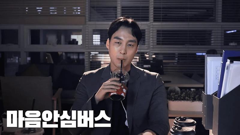 서구 마음안심버스 사진