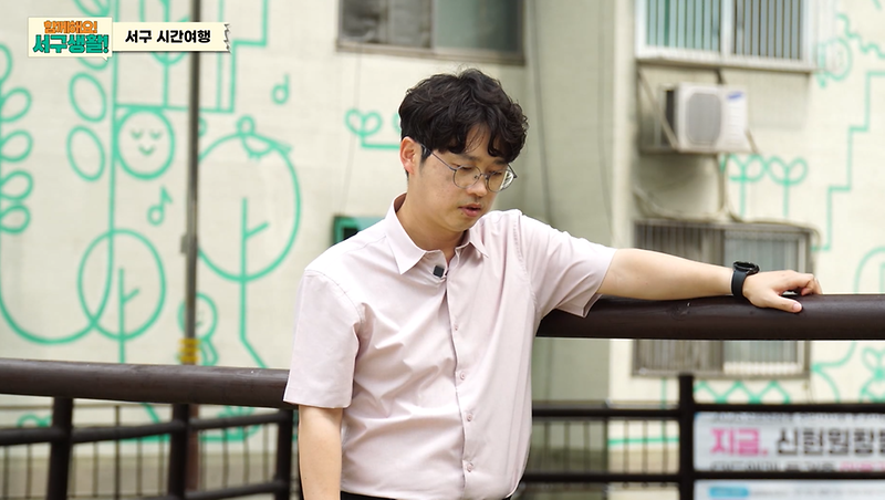<함께해요 서구생활> 서구 시간여행 사진