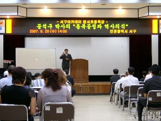 6월특강1.jpg 이미지
