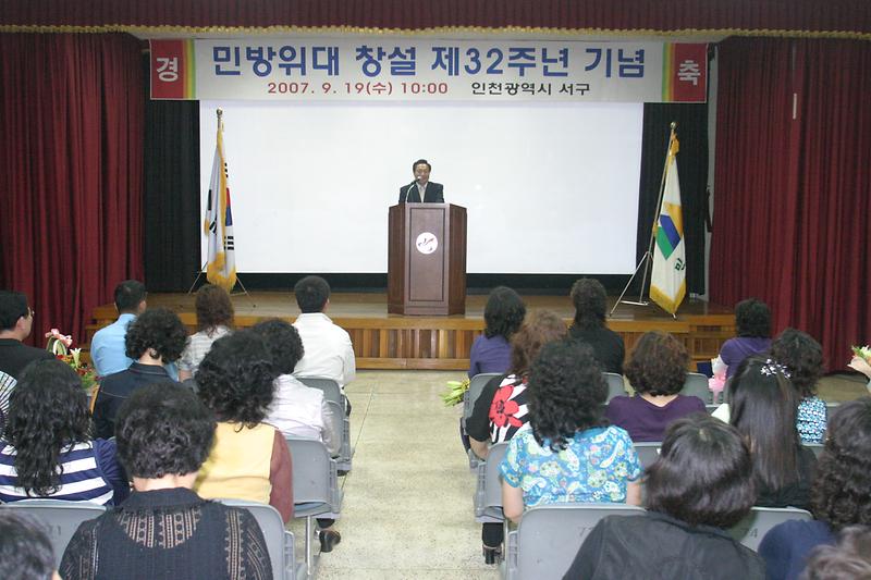 민방위.jpg 이미지