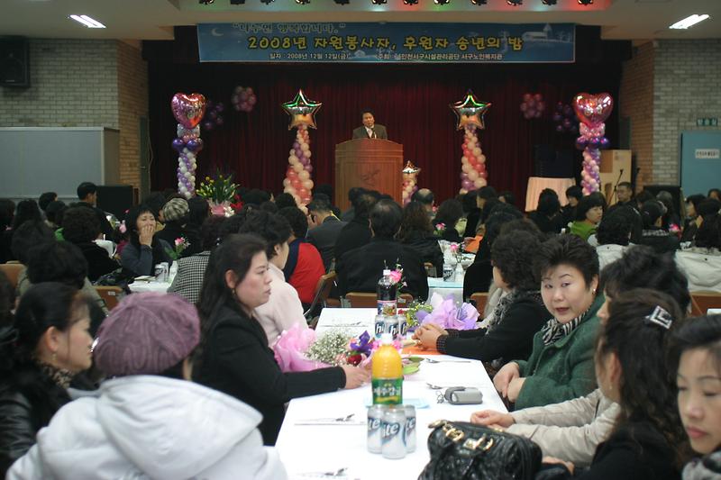 자활사업보고2.jpg 이미지