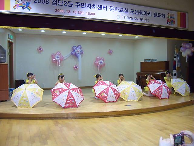 검단2동 모둠동아리1.jpg 이미지