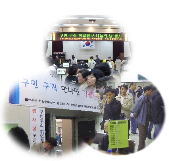 구인구직_1.jpg 이미지