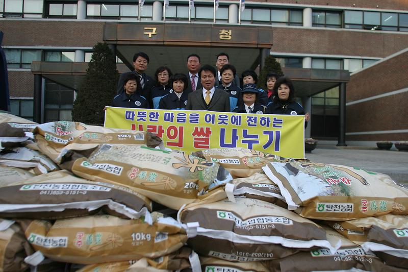 자유총연맹.jpg 이미지