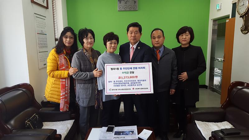 3.보도자료사진(바자회수익금_전달)_.jpg 이미지