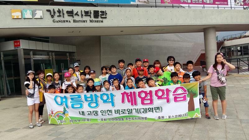 5.보도자료(여름방학).jpg 이미지