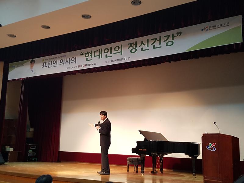 58회_서구아카데미_개최_2.jpg 이미지