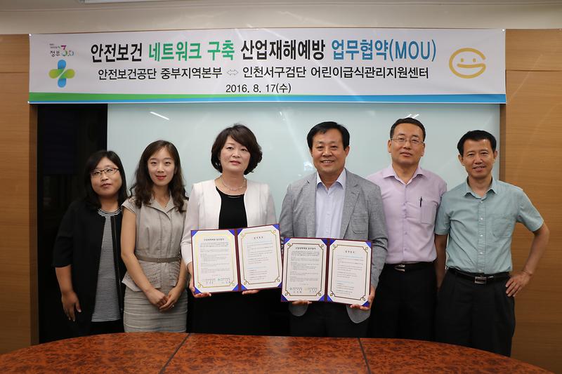 7-1.보도자료(검단센터_업무협약).jpg 이미지