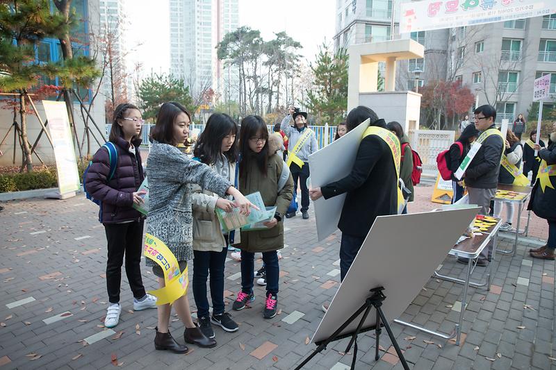 아동권리옹호_캠페인_2.jpg 이미지