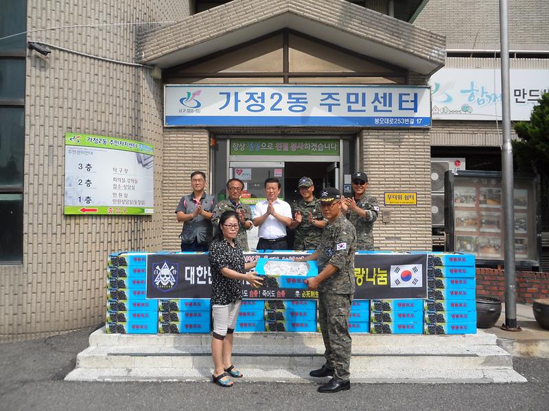 백골부대인천전우회,_가정2동에_후원물품_전달_2.jpg 이미지