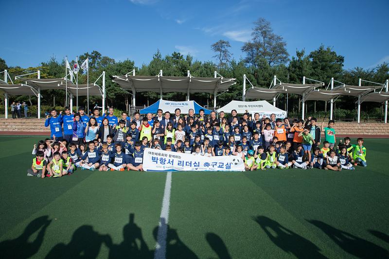 박항서_리더십_축구교실_2.jpg 이미지