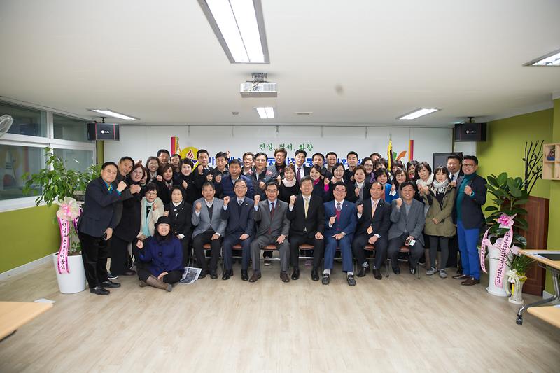 바르게살기운동_가좌2동_발대식_2.jpg 이미지