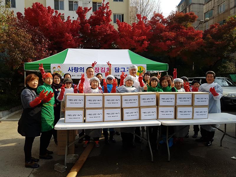 부녀회_김장담그기1.jpg 이미지