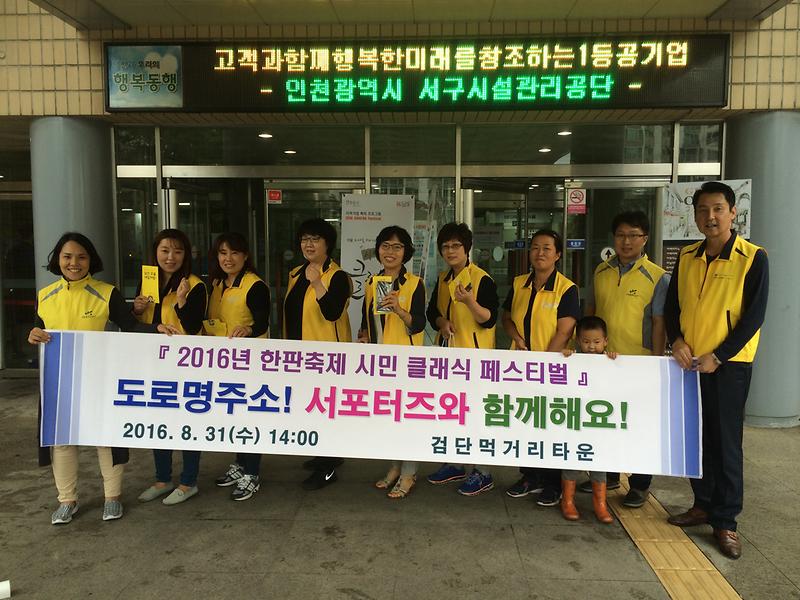 찾아가는_도로명주소_홍보_1.jpg 이미지