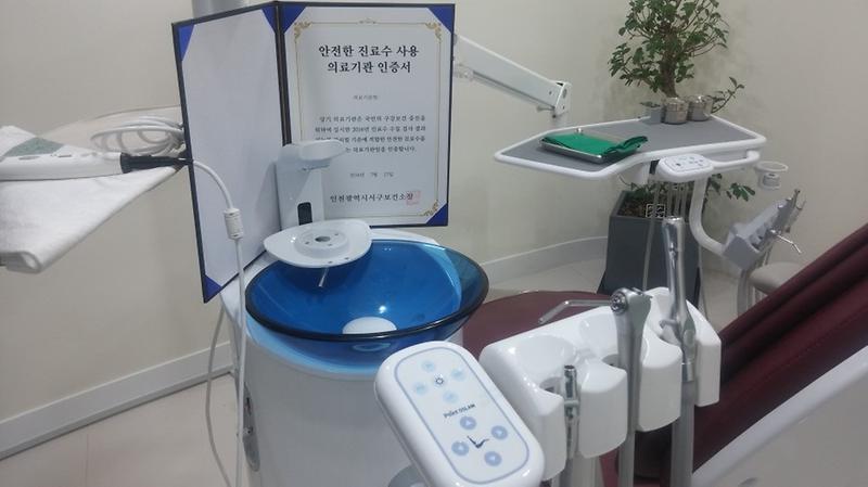 치과진료수_인증.jpg 이미지
