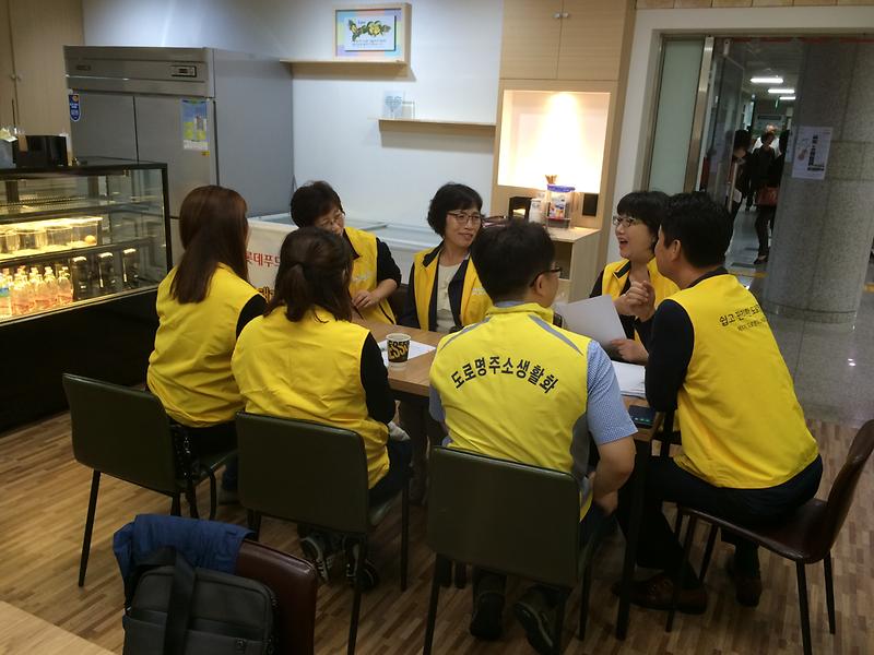 도로명주소_서포터즈_간담회_2.jpg 이미지