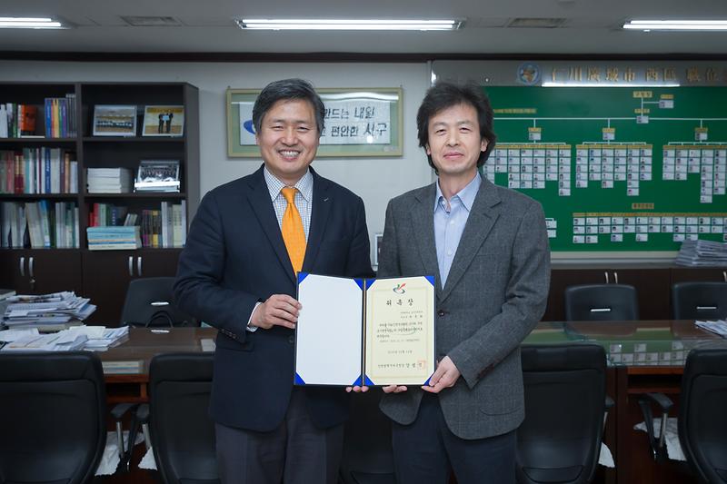 도시재생사업_사업총괄코디네이터_위촉.jpg 이미지