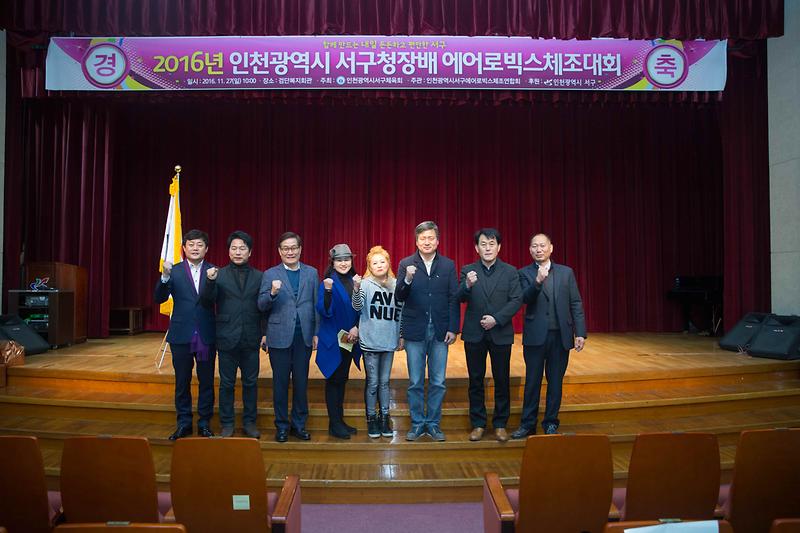에어로빅_체조대회_3.jpg 이미지