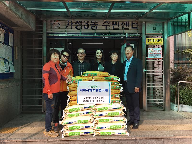 가정3동_취약계층을_위한_밑반찬_지원사업_시작_1.jpg 이미지