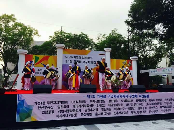 가정3동_무궁화축제_2.jpg 이미지