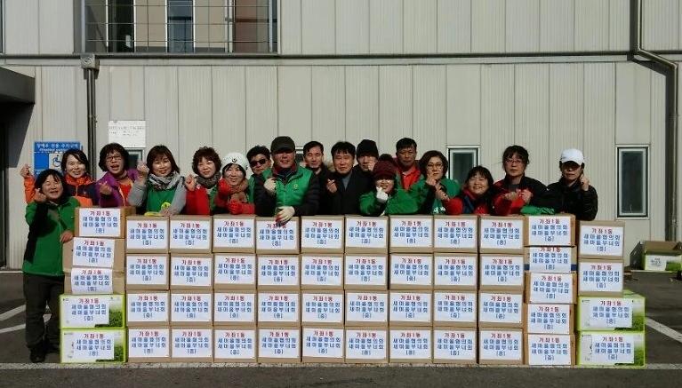 가좌1동_김장나누기_행사_1.jpg 이미지