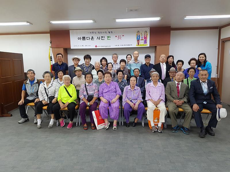 가좌3동_지역사회보장협의체_어르신_장수사진_촬영.jpg 이미지