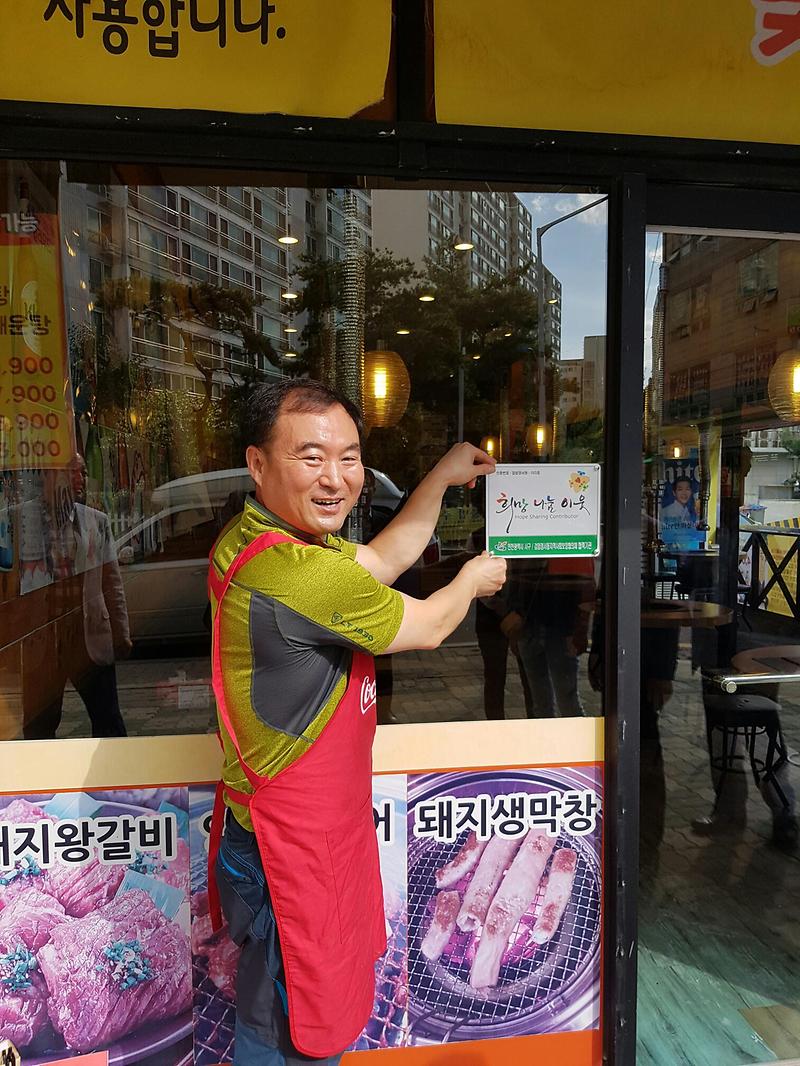 검암경서동_희망나눔_인증패전달_3.jpg 이미지