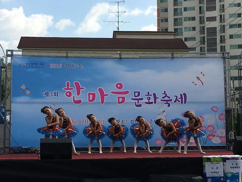 검단3동_경로위안잔치_및_한마음_문화축제_3.jpg 이미지