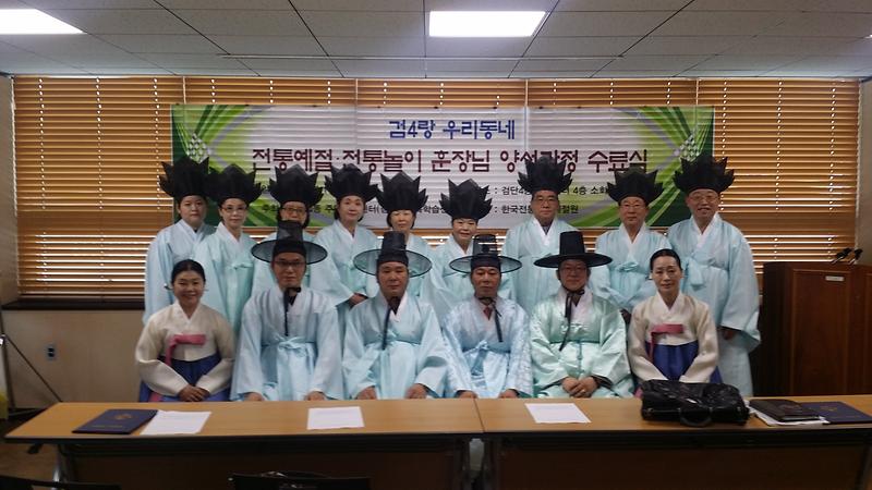 검단4동_훈장님_양성과정_수료_1.jpg 이미지