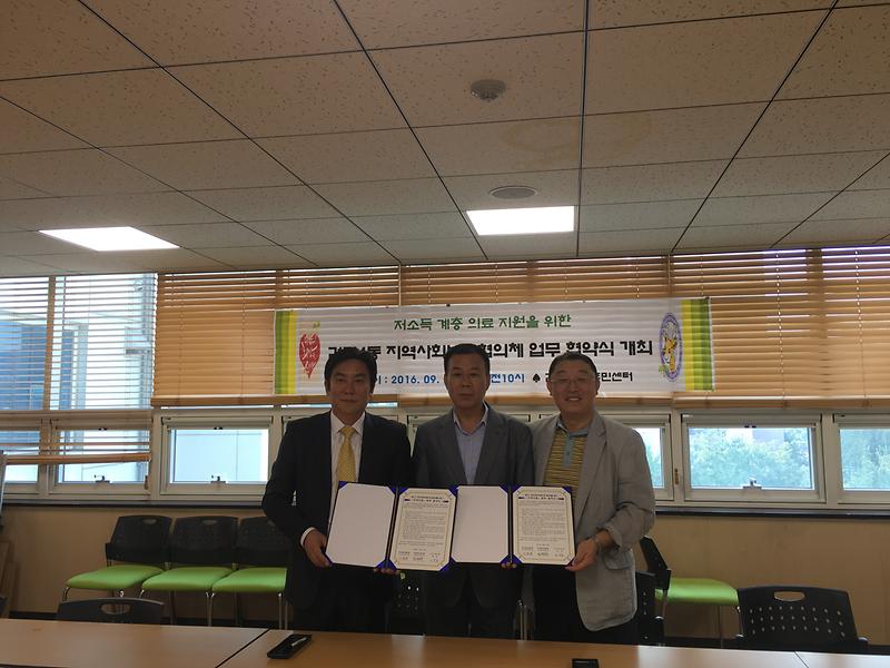 검단4동_지역사회보장협의체_복지소외계층_의료지원.jpg 이미지