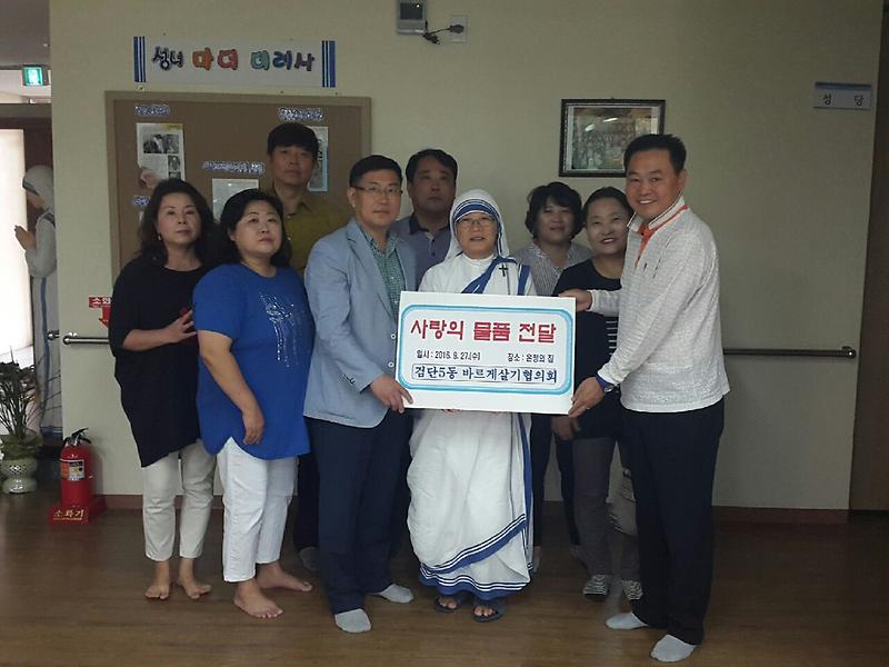 검단5동_바르게살기운동협의회_사랑의_물품_전달.jpg 이미지