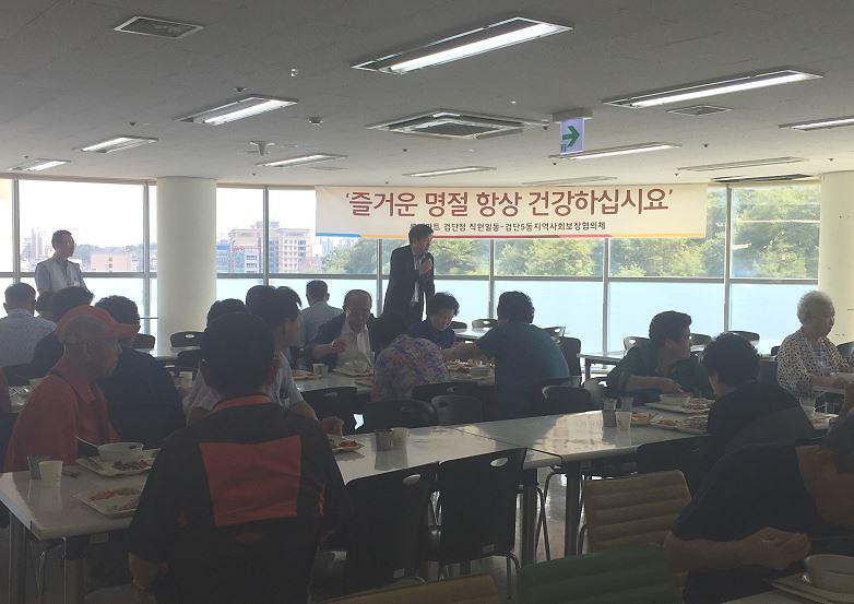 검단5동_추석맞이_어르신_식사대접_1.jpg 이미지