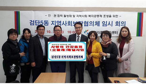 건강음료_배달사업.jpg 이미지