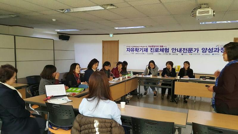 교육부_특성화사업(꿈잡는_코디네이터).jpg 이미지