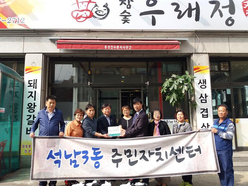 희망나눔이웃과_함께_독거노인_중식제공사업_1.jpg 이미지